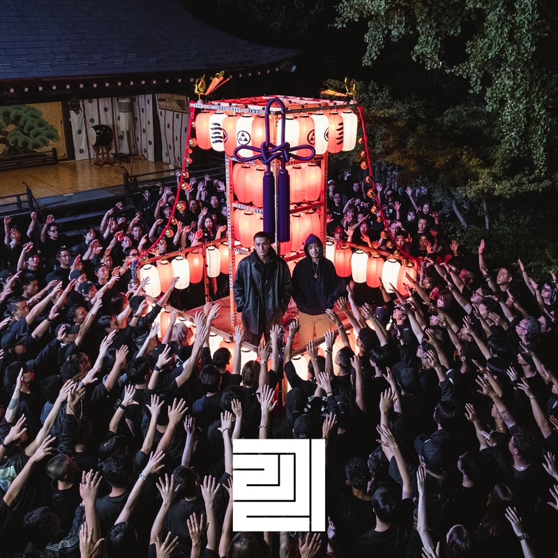 221 (feat. ZORN)” by AKLO - トラック・歌詞情報 | AWA