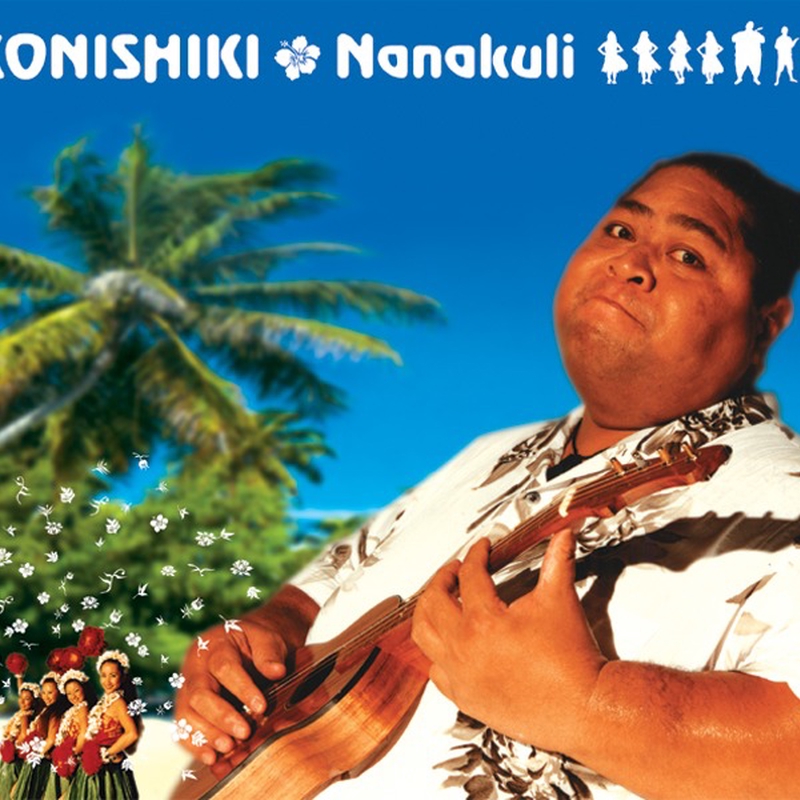 ”HAWAII ハワイ” by KONISHIKI - トラック・歌詞情報 AWA