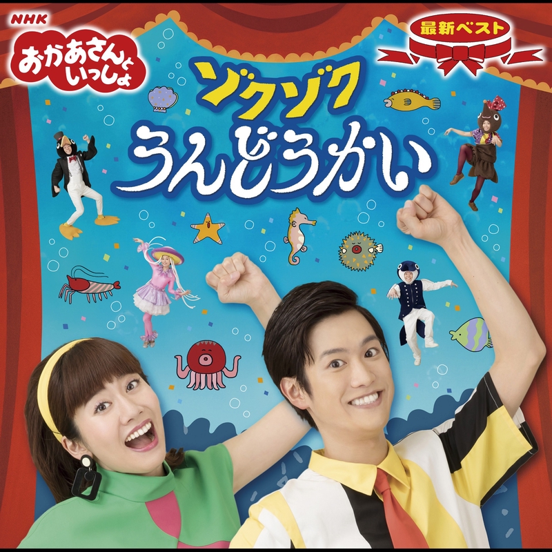 吉田ぽあ郎/大きな鍋をいまつかむのはちっちゃなミトンじゃないだろう