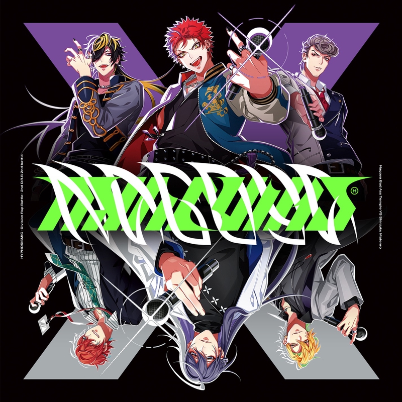 EAST AFTER THE RAIN WEST マイクで猛攻 Various - Bad Choice: Bass