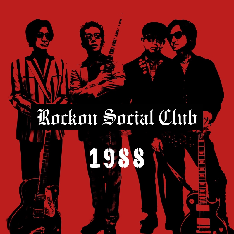 Rockon Social Club Rolling Thunder Baby成田昭次 - ミュージシャン