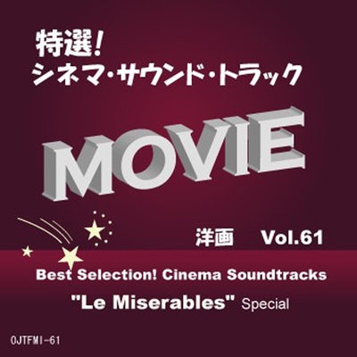 カフェ ソング レ ミゼラブル より Empty Chairs At Empty Tables Les Miserables By The New Broadway Players トラック 歌詞情報 Awa