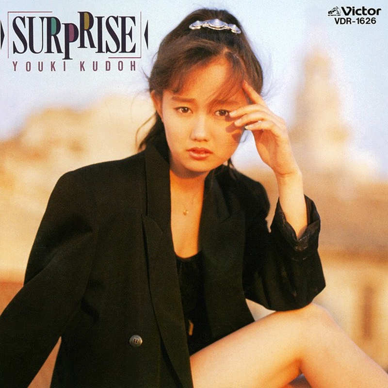 Baby Pink By 工藤 夕貴 トラック 歌詞情報 Awa