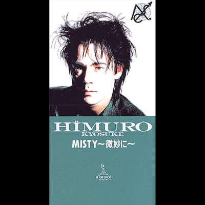 （７）氷室京介／ＡＣＣＩＤＥＮＴＳ　ＷＩＬＬ　ＨＡＰＰＥＮ／プロモ盤／ＢＯＯＷＹ 氷室京介 KYOSUKE HIMURO of BOOWY ボウイ - A)MISTY〜微妙に B