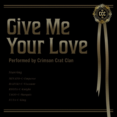 洋楽レコード　CRYDAJAM IF YOU GIVE~ WRRC Give Me Your Love” by Crimson Crat Clan - トラック・歌詞情報 | AWA