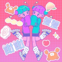 蟹光線” by カニ研究会 - トラック・歌詞情報 | AWA