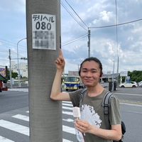 トップシークレットマン 限定 新しい朝に怯えている 歌詞 ライブ音源CD-R 71c1PtxQGpL._UF350,350_QL50_.jpg
