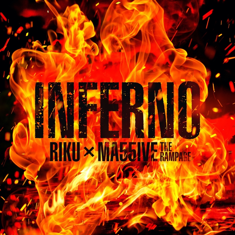 INFERNO” by RIKU × MA55IVE THE RAMPAGE - トラック・歌詞情報 | AWA