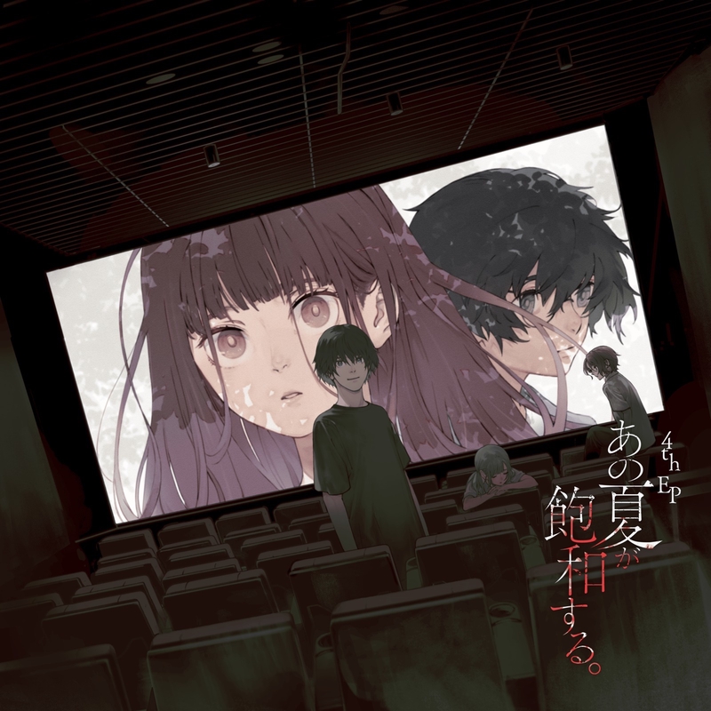 人生はコメディ (カンザキイオリ Ver.)” by カンザキイオリ - トラック