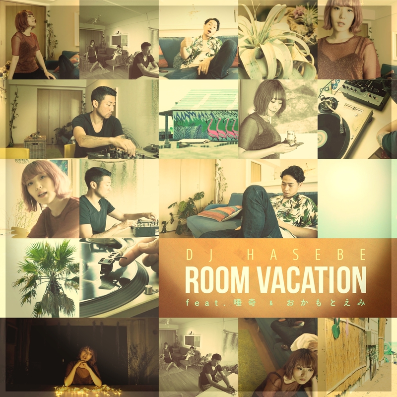ROOM VACATION feat. 唾奇 & おかもとえみ DJHASEBE ROOM VACATION feat.唾奇 & おかもとえみ (7インチシングル