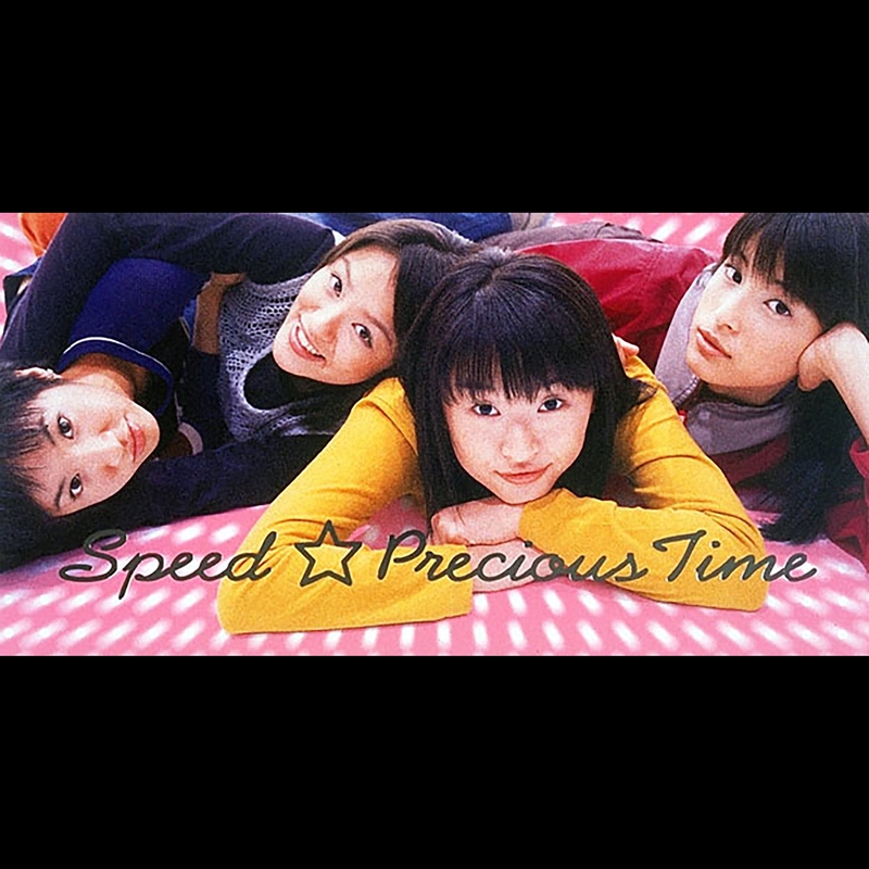 Precious Time” by SPEED - トラック・歌詞情報 | AWA