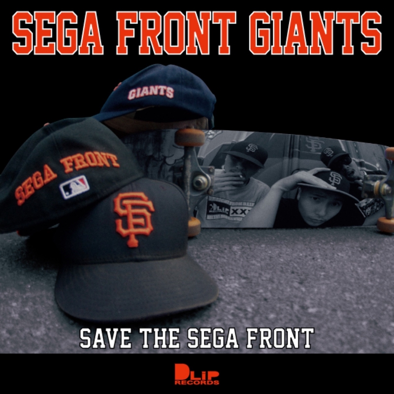 GEM ON THE SUN” by SEGA FRONT GIANTS - トラック・歌詞情報 | AWA