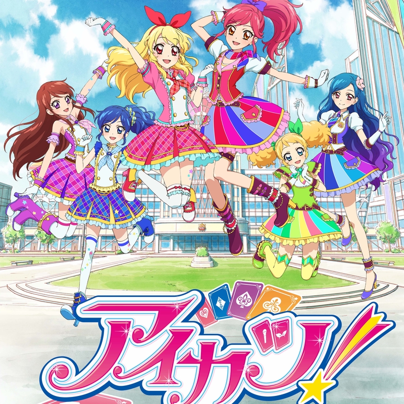 SHINING LINE* ~AIKATSU8 Ver.~(Short Size)” by わか・れみ・りすこ