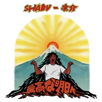 光と影 (feat. APOLLO & THUNDER)” by SHADY - トラック・歌詞情報 | AWA