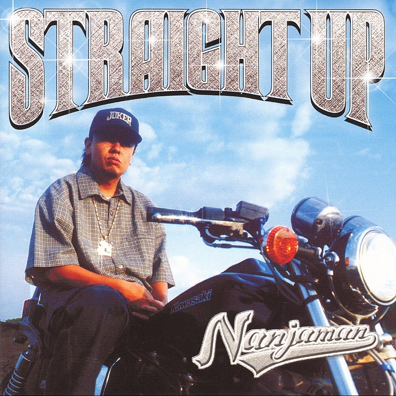 【レア】Gangsta 893 - Nanjaman NANJAMAN / GANGSTA 893 – YARDIES SHACK RECORDS