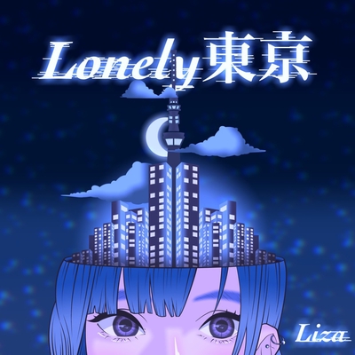 Lonely東京” by Liza - トラック・歌詞情報 | AWA