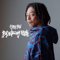 RAGGA RAGGA (DUB)” by RUDEBWOY FACE - トラック・歌詞情報 | AWA