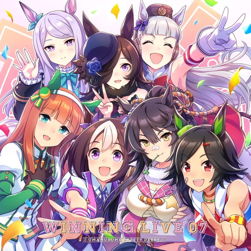 メジロ讃歌” by メジロマックイーン (CV. 大西沙織)/メジロライアン
