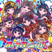 ナナコロビヤオキ 水田茉莉 ランチェキ 今日は何の日・・・？｜としる | (たや) アイドル