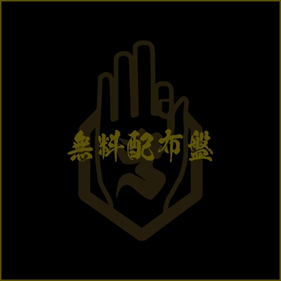 ピュアサウンド / sp_アーティスト_取扱商品_詳細表示