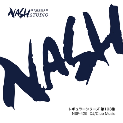 Prolusion By Nash Music Library トラック 歌詞情報 Awa