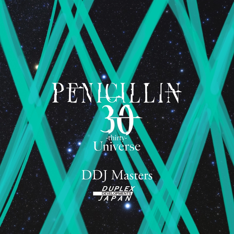 ボニーu0026クライド (30 -thirty- Universe ver.)” by PENICILLIN - トラック・歌詞情報 | AWA