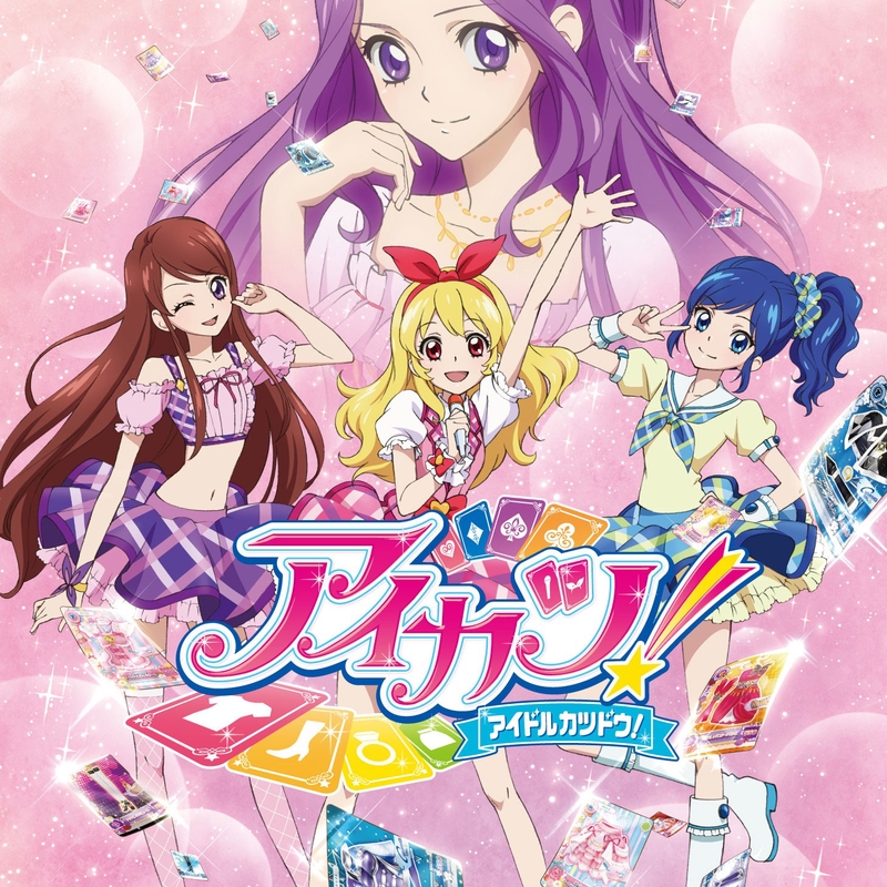 硝子ドール By もえ すなおfrom Star Anis トラック 歌詞情報 Awa 硝子ドール By もえ すなおfrom Star Anis トラック 歌詞情報 Awa