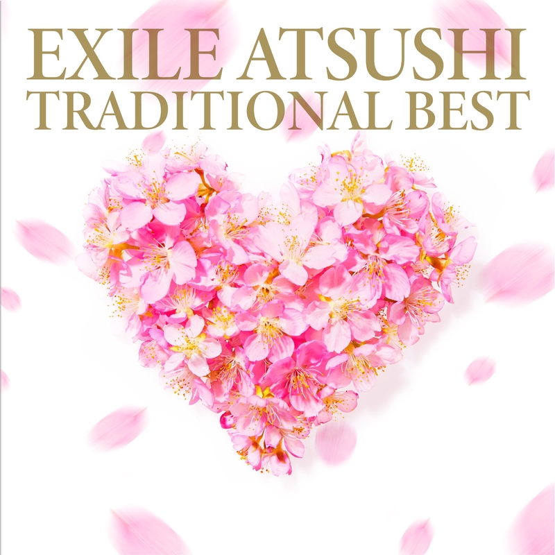 言葉にできない By Exile Atsushi トラック 歌詞情報 Awa