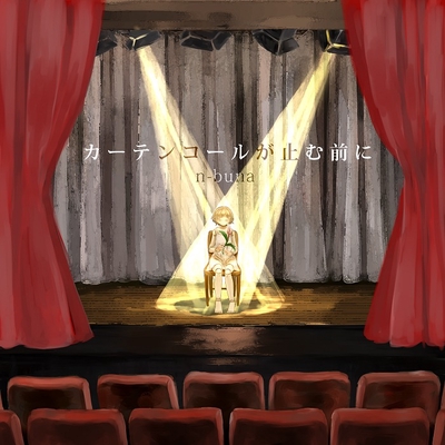 アイラ n-buna アイラ - Single - n-bunaのアルバム - Apple Music