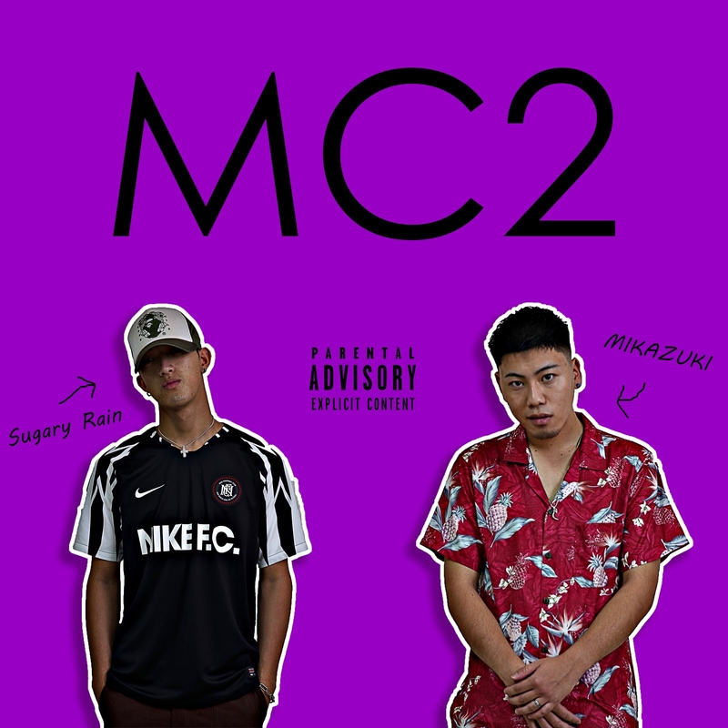 スーパームーン (feat. SNEEEZE)” by MOON CHILD - トラック