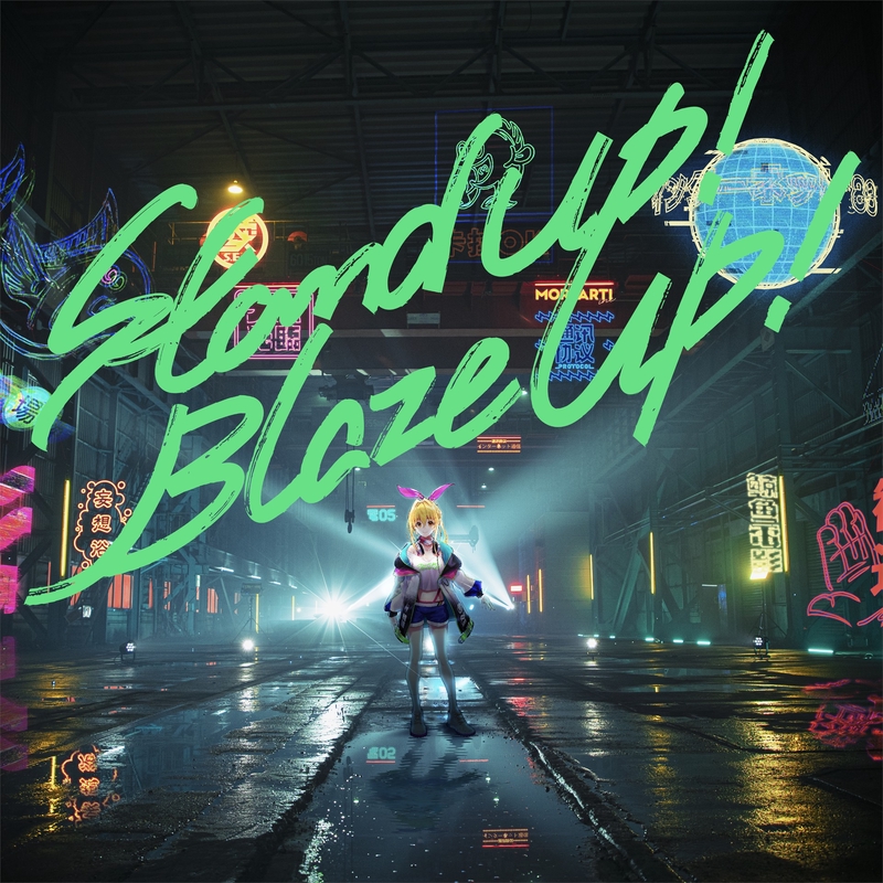 アイマリン　 Stand up！ Blaze up！ Ver.（Mサイズ） Stand up! Blaze up!” by アイマリン(CV:内田 彩) - トラック・歌詞