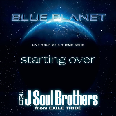 Starting Over By 三代目 J Soul Brothers From Exile Tribe トラック 歌詞情報 Awa