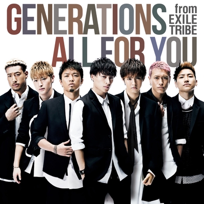 Hard Knock Days English Version By Generations From Exile Tribe トラック 歌詞情報 Awa
