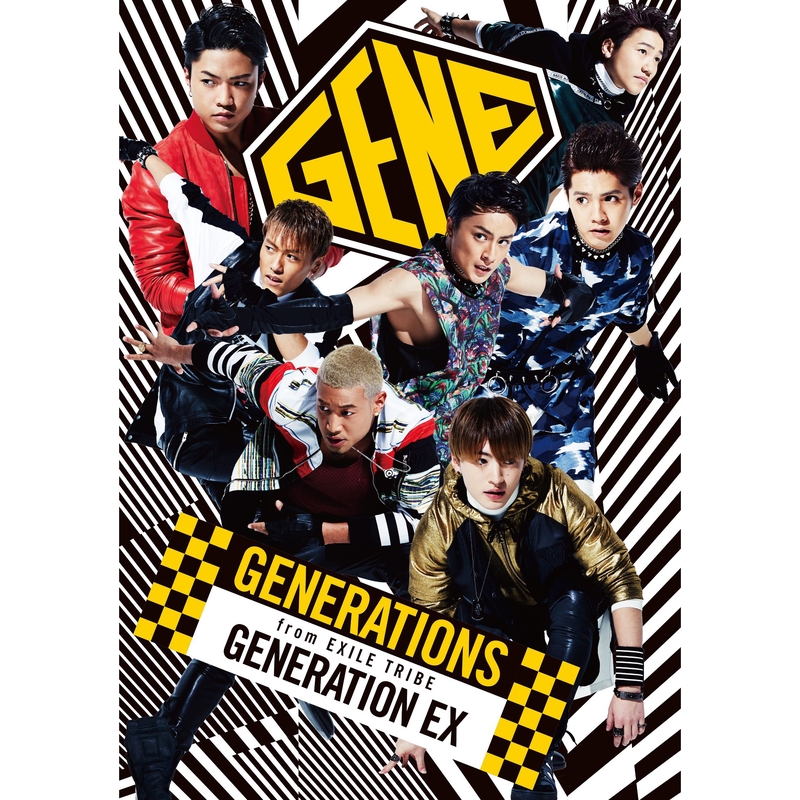 My Only Love By Generations From Exile Tribe トラック 歌詞情報 Awa