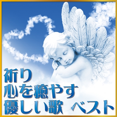 翼をください By レーナ マリア トラック 歌詞情報 Awa