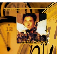 Jacky Cheung ジャッキー・チュン 君の愛より深く (愛得比你深) Amazon.co.jp: 君の愛より深く: ミュージック