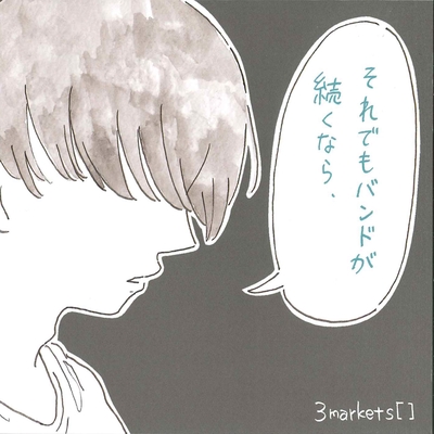 3markets[] セブンスター　CD 裏セブンスター” by 3markets[ ] - トラック・歌詞情報 | AWA
