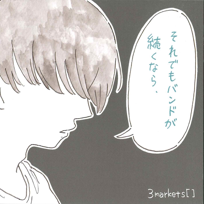CD 3markets[] セブンスター CD