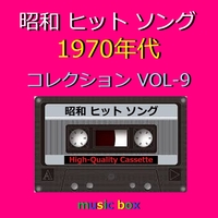 渡良瀬橋 Originally Performed By 森高千里 (オルゴール)” by