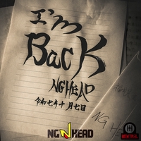 悪ガキ代表 REMIX RADIO EDITION” by NG HEAD - トラック・歌詞情報 | AWA