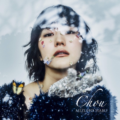 CHOU” by 土生瑞穂 - トラック・歌詞情報 | AWA