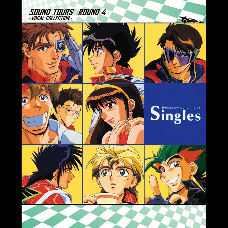 THE MASK SAYS(Remastered2021)” by ナイト・シューマッハ(CV