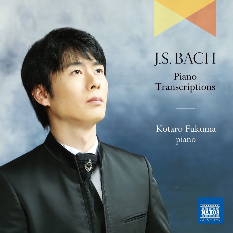 J.S.バッハ: カンタータ「わが楽しみは元気な狩のみ」BWV 208 - アリア