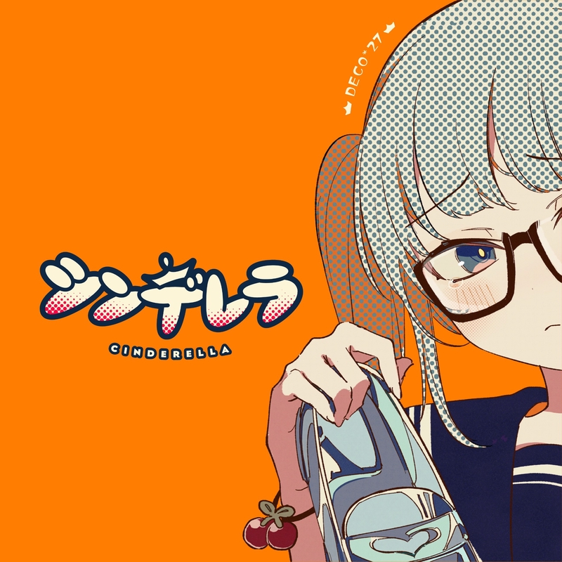 ♡俺、午前0時のシンデレラなんだよねぇ♡ページ 片寄涼太×橋本環奈 W主演｜映画『午前0時、キスしに来てよ』Blu