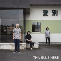 HIP HOP 番外地” by THA BLUE HERB - トラック・歌詞情報 | AWA