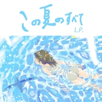 日本の夜 - アルバム情報 | AWA