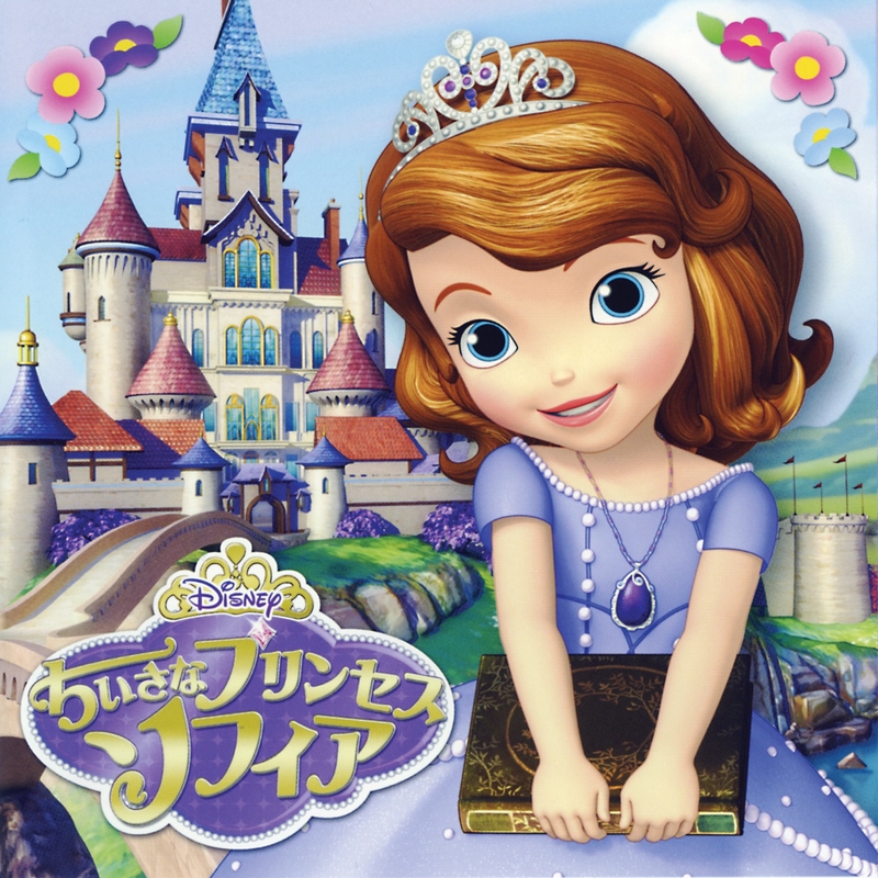 sofiaさま mqdefault.jpg