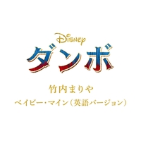 竹内まりや - アルバム・トラック情報 | AWA