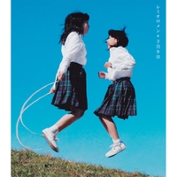 蒼の世界 - アルバム情報 | AWA