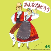 ユーロビート ディズニー メドレー Kakeashi You By Ensemble Academia トラック 歌詞情報 Awa